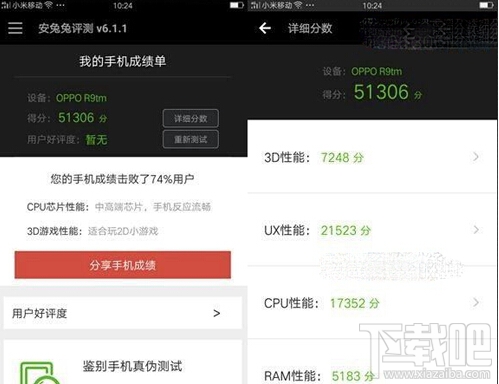 一加手机3和OPPO R9哪个好 一加3和oppo r9配置参数对比