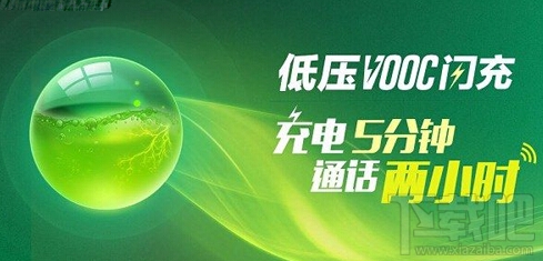 一加手机3和OPPO R9哪个好 一加3和oppo r9配置参数对比