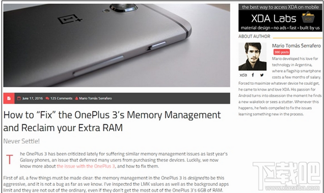 一加3手机6G内存后台限制如何解锁?