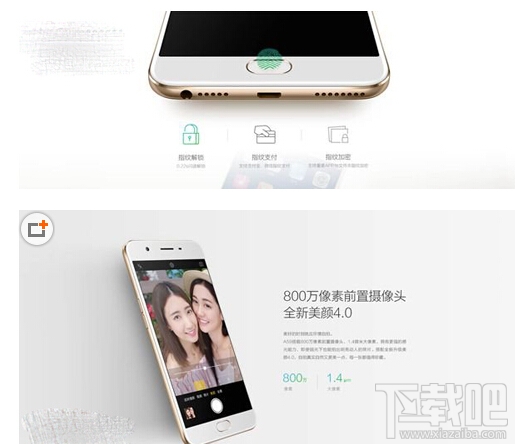 oppo a59和oppo r9哪个好？oppo a59和r9的区别对比