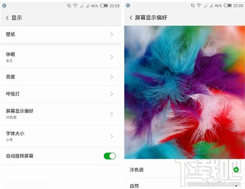 努比亚Z11 Max手机怎么样？Z11 Max手机评测