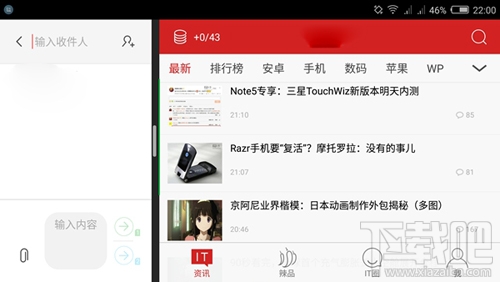 努比亚Z11 Max手机怎么样？Z11 Max手机评测