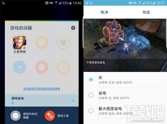 三星s7edge怎么样?s7edge好不好?三星s7edge图文评测