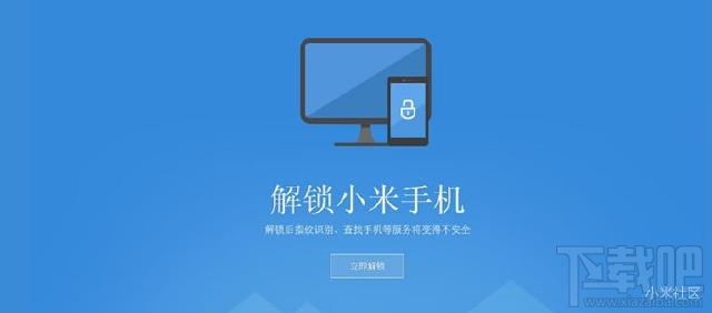 MIUI8是不是只支持开发版？小米5稳定版升级开发版教程