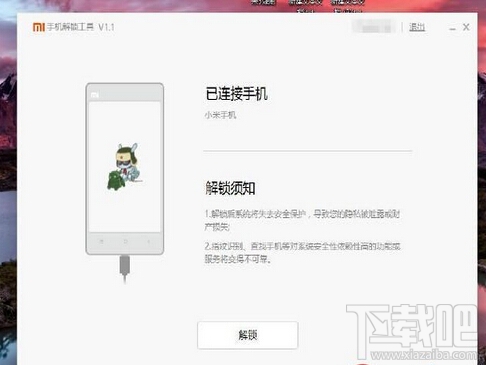 MIUI8是不是只支持开发版？小米5稳定版升级开发版教程