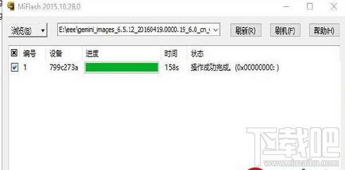 MIUI8是不是只支持开发版？小米5稳定版升级开发版教程