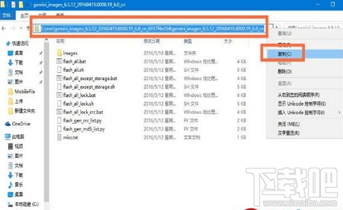 MIUI8是不是只支持开发版？小米5稳定版升级开发版教程