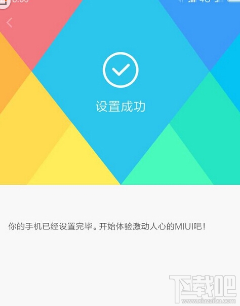 MIUI8是不是只支持开发版？小米5稳定版升级开发版教程