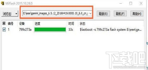 MIUI8是不是只支持开发版？小米5稳定版升级开发版教程