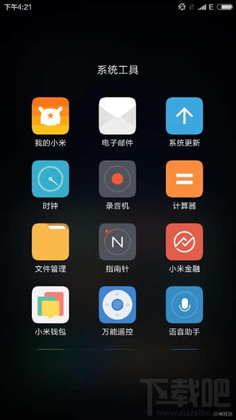 miui8怎么升级 小米MIUI 8系统更新升级教程
