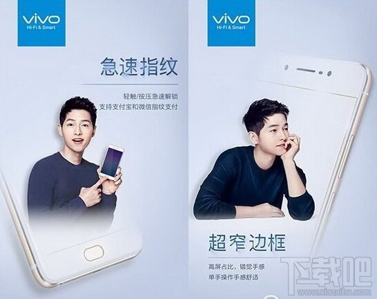 步步高vivo x7配置怎么样 vivo x7参数配置介绍