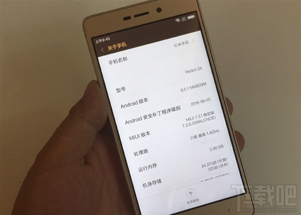 红米3X怎么样 红米3X多少钱 红米3X配置及价格介绍