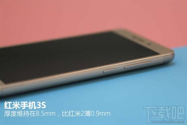 红米3S怎么样 红米3S值不值买 红米3S手机介绍