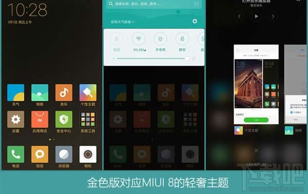 红米3S怎么样 红米3S值不值买 红米3S手机介绍