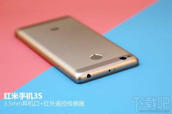 红米3S怎么样 红米3S值不值买 红米3S手机介绍