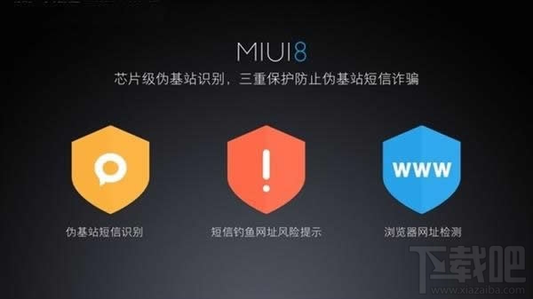 红米3S怎么样 红米3S值不值买 红米3S手机介绍