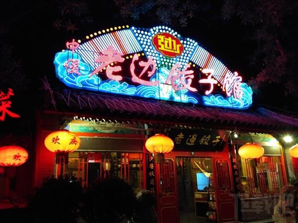 红米3S怎么样 红米3S值不值买 红米3S手机介绍