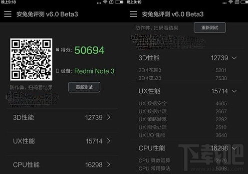 红米3S和红米Note3哪个好 红米3S和红米Note3配置参数详细图文对比