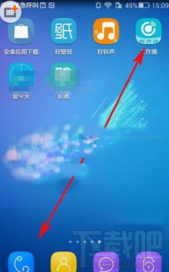 华为p9如何隐藏应用软件?华为p9隐藏应用软件教程