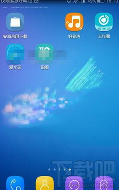 华为p9如何隐藏应用软件?华为p9隐藏应用软件教程