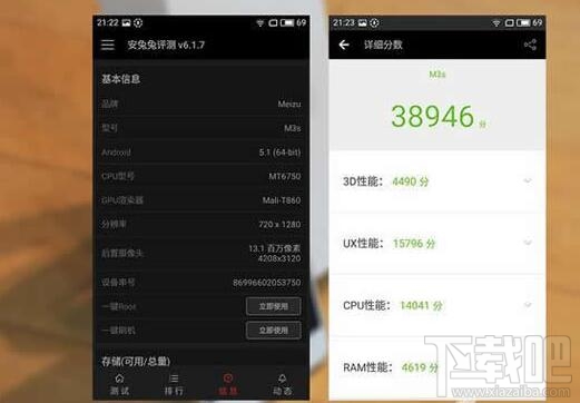 魅蓝3S怎么样？魅蓝3S手机好不好？魅蓝3s介绍
