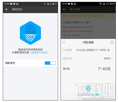 红米Note3和魅蓝Note3哪个好 红米Note3和魅蓝Note3详细图文对比