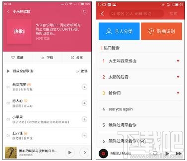 红米Note3和魅蓝Note3哪个好 红米Note3和魅蓝Note3详细图文对比