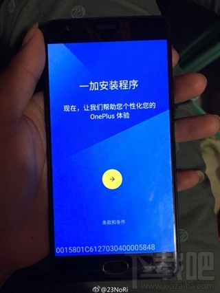 一加手机3发布会直播哪里看？615一加手机3发布会视频直播地址