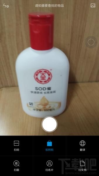 小米MIUI 8扫一扫怎么玩 小米MIUI 8扫一扫使用体验