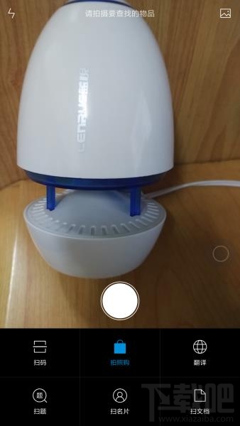 小米MIUI 8扫一扫怎么玩 小米MIUI 8扫一扫使用体验