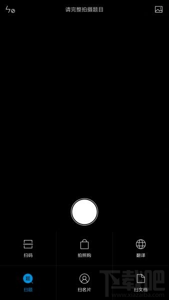 小米MIUI 8扫一扫怎么玩 小米MIUI 8扫一扫使用体验