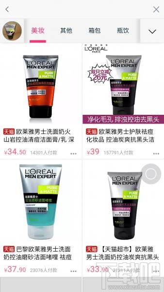 小米MIUI 8扫一扫怎么玩 小米MIUI 8扫一扫使用体验