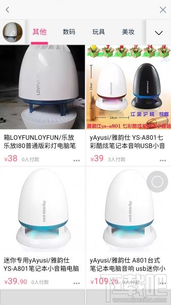 小米MIUI 8扫一扫怎么玩 小米MIUI 8扫一扫使用体验