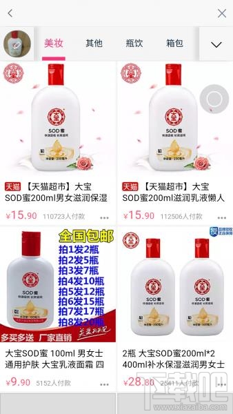 小米MIUI 8扫一扫怎么玩 小米MIUI 8扫一扫使用体验