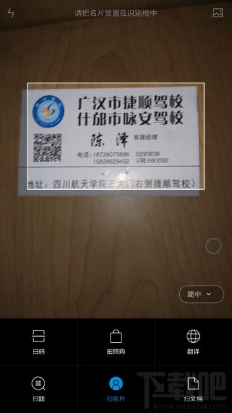 小米MIUI 8扫一扫怎么玩 小米MIUI 8扫一扫使用体验