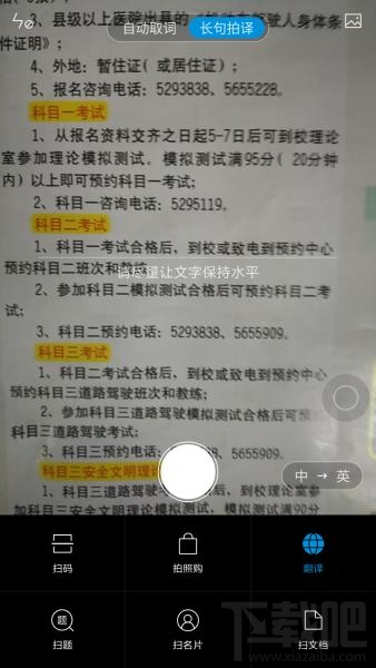 小米MIUI 8扫一扫怎么玩 小米MIUI 8扫一扫使用体验