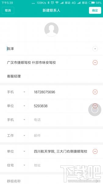 小米MIUI 8扫一扫怎么玩 小米MIUI 8扫一扫使用体验