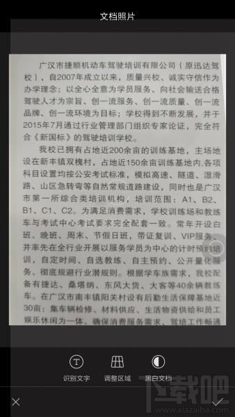 小米MIUI 8扫一扫怎么玩 小米MIUI 8扫一扫使用体验