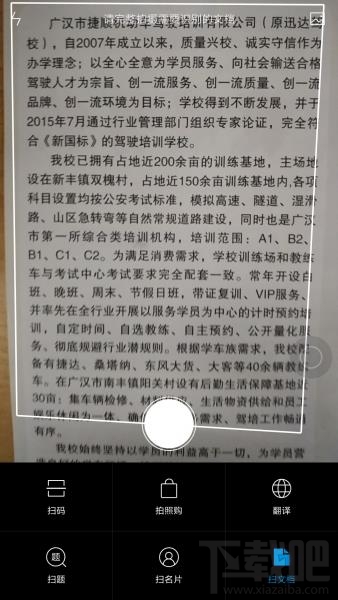 小米MIUI 8扫一扫怎么玩 小米MIUI 8扫一扫使用体验