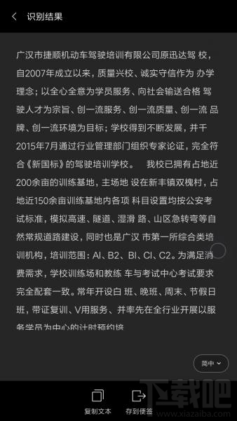 小米MIUI 8扫一扫怎么玩 小米MIUI 8扫一扫使用体验