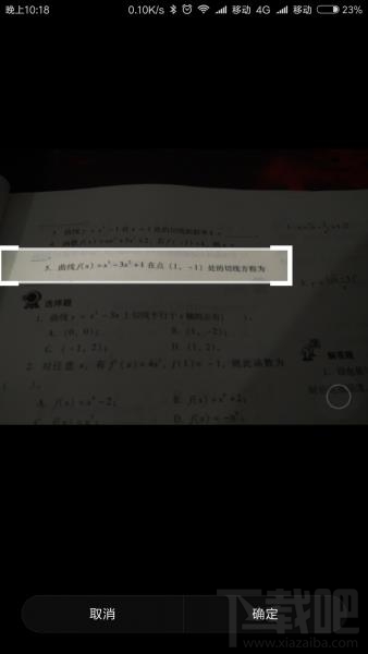 小米MIUI 8扫一扫怎么玩 小米MIUI 8扫一扫使用体验