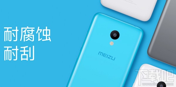 魅蓝3是金属机身吗 魅蓝3机身材质介绍