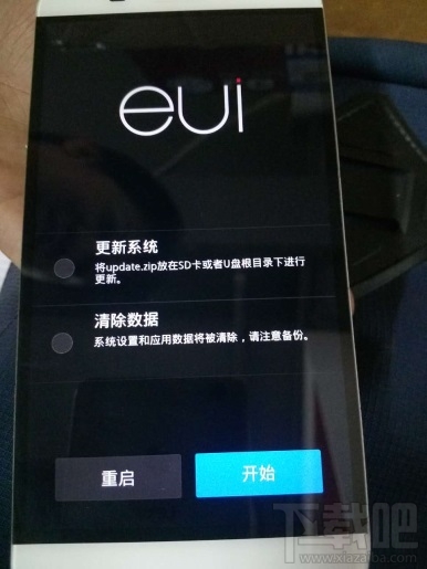 乐视超级手机刷机教程