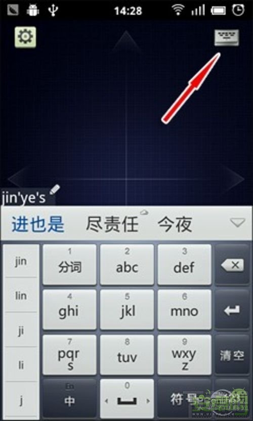 手机可以当成鼠标用吗？如何用手机控制电脑？手机控制电脑教程