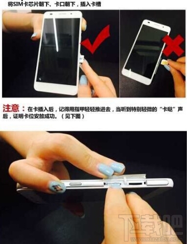 华为荣耀V8怎么插卡？华为荣耀V8用什么SIM卡？荣耀V8手机SIM卡安装图文教程