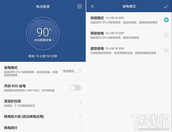 华为荣耀V8怎么样 华为荣耀V8评测(内附详细图文)