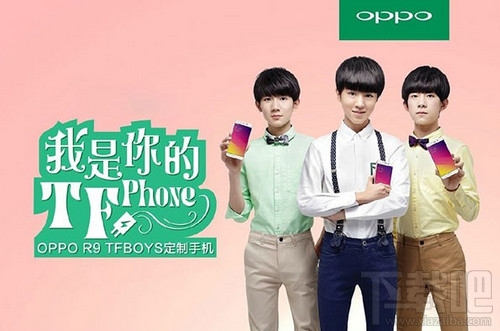 oppor9tfboys多少钱 TFphone什么时候上市 TFBoys版R9怎么样