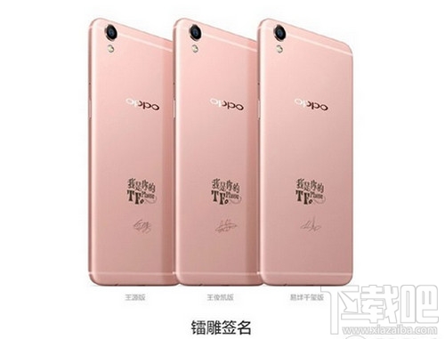 oppor9tfboys多少钱 TFphone什么时候上市 TFBoys版R9怎么样