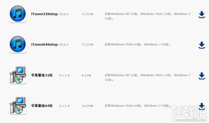 苹果刷机助手怎么刷机？苹果手机刷机步骤