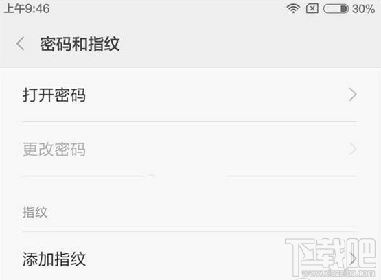 小米max锁屏密码怎么设置 小米max锁屏密码设置教程